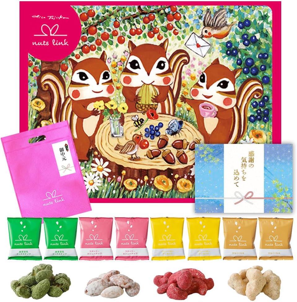 【Featured on Ninosan】 Nutslink Nut Gifts Snack 4 Packs Trial Distribution Present Bean Snacks Set Not Sweet Stylish Takeout Individually Wrapped Confectionery Handicraft Small Pack Assortment