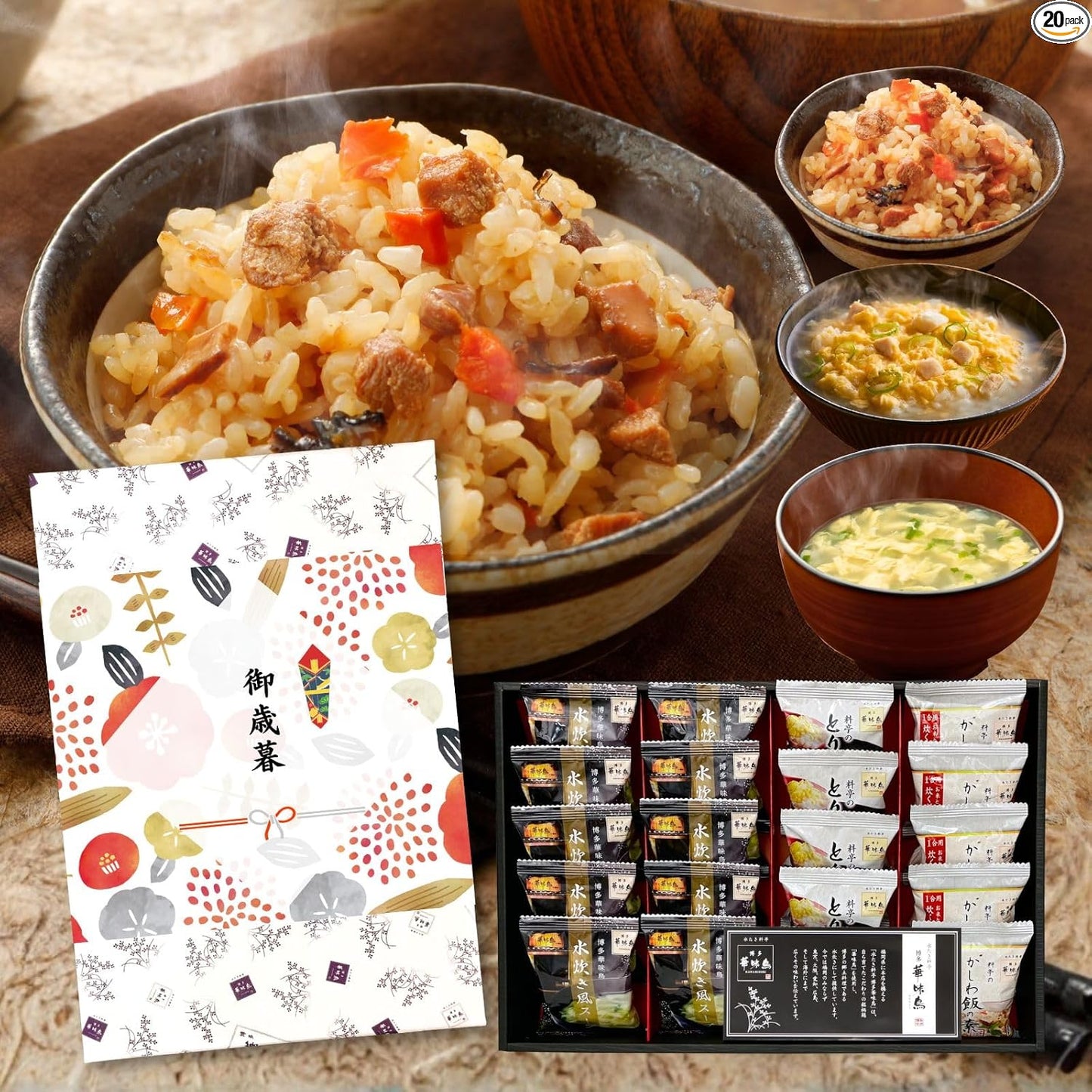 Congratulations Gift Return Gift Hakata Hanamidori Supervised Hakata's Delicacies 9-Piece Set for Baby Showers, Condolences Return, Food Present, Room Temperature Storage, Gift'