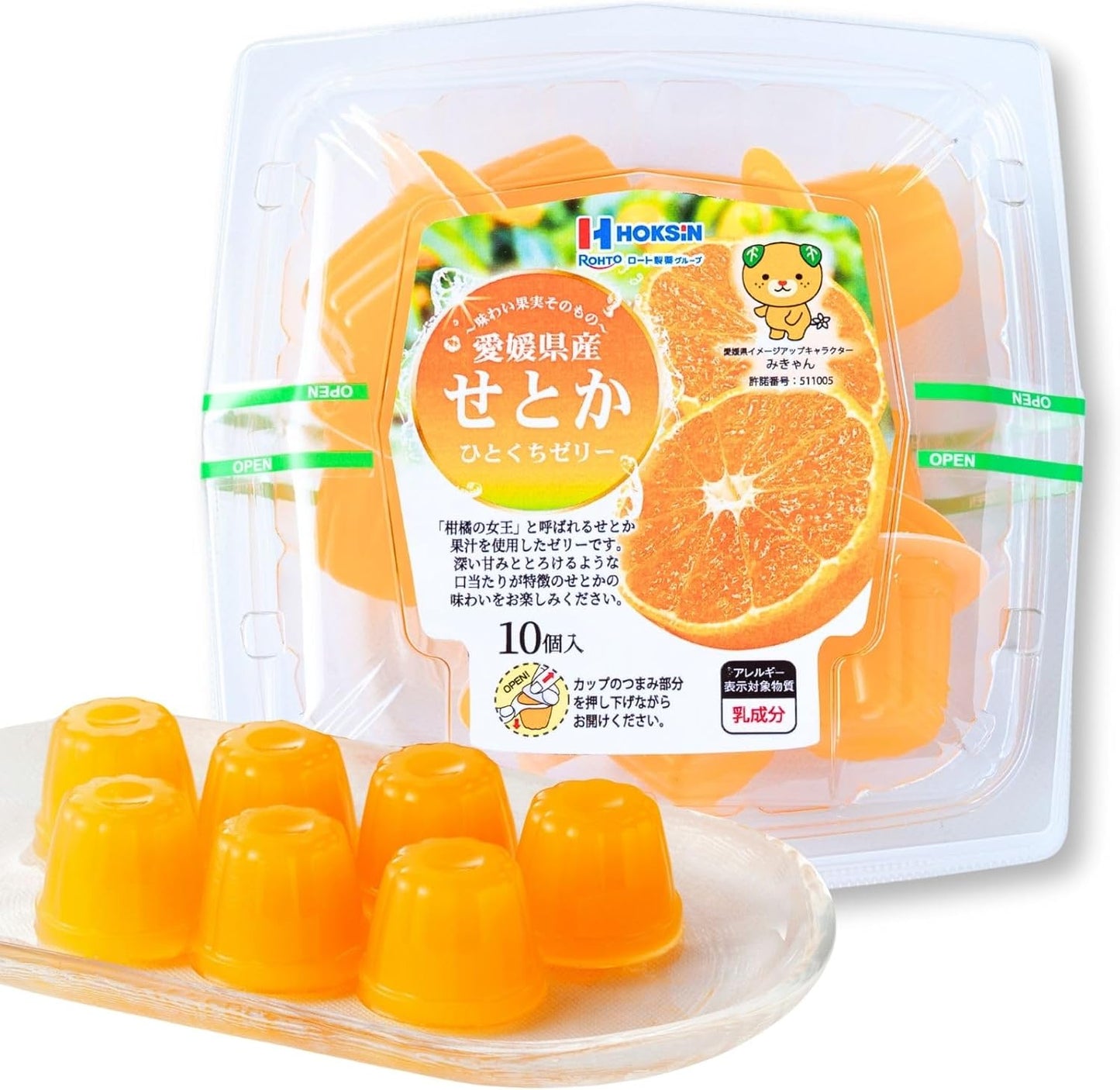 Hokushin Foods Bite-Sized Jelly 21g x 10 pieces, perfect for chilling or freezing, featuring premium fruit juice, fruit jelly sweets, gift, souvenir, snack (1 pack, Ehime Prefecture Setoka)