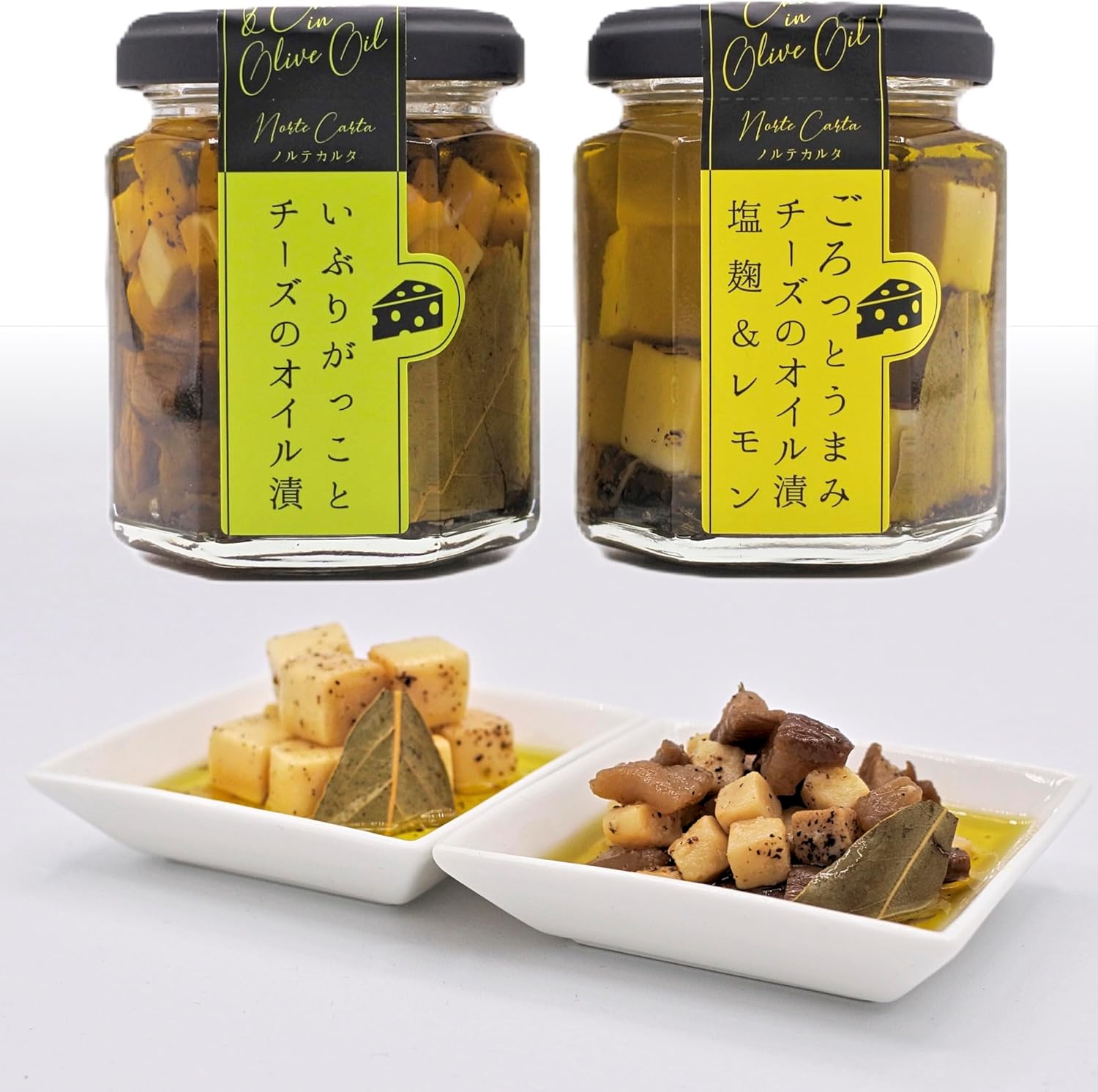 Snack Set; Enjoy Smoking and Flavor; Perfect for Beer and Highballs; For Home Drinking and Parties; Minister of Economy Industry Award; Norte Carta; Ibugakko Cheeses in Oil and Pickled in Gorototomami Cheese (Smoked & Nuts)