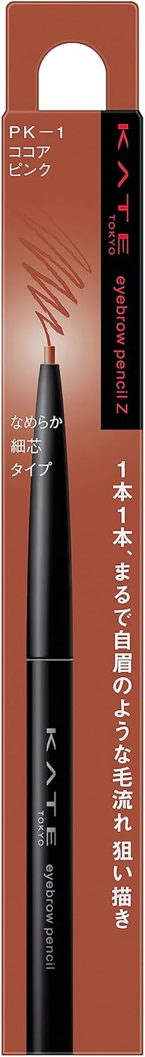 Kate Eyebrow Pencil Z BR-3, 0.07 g (x 1)