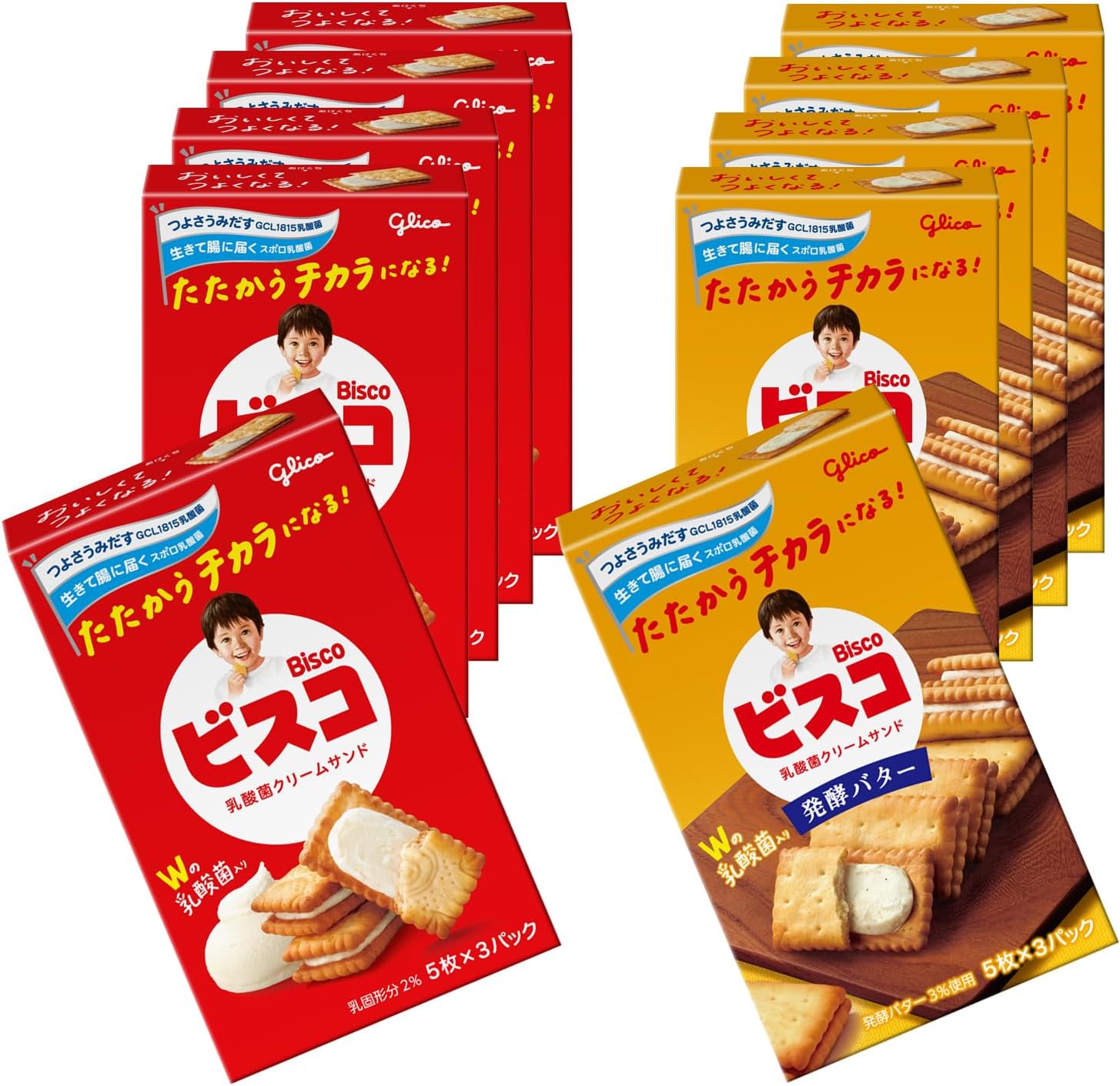 Bisco Gift Box Biscuits Cookies Sweets Candy Gift Can Present BOX (2 Pieces x 16 Bags) 32 Pieces Ezaki Glico
