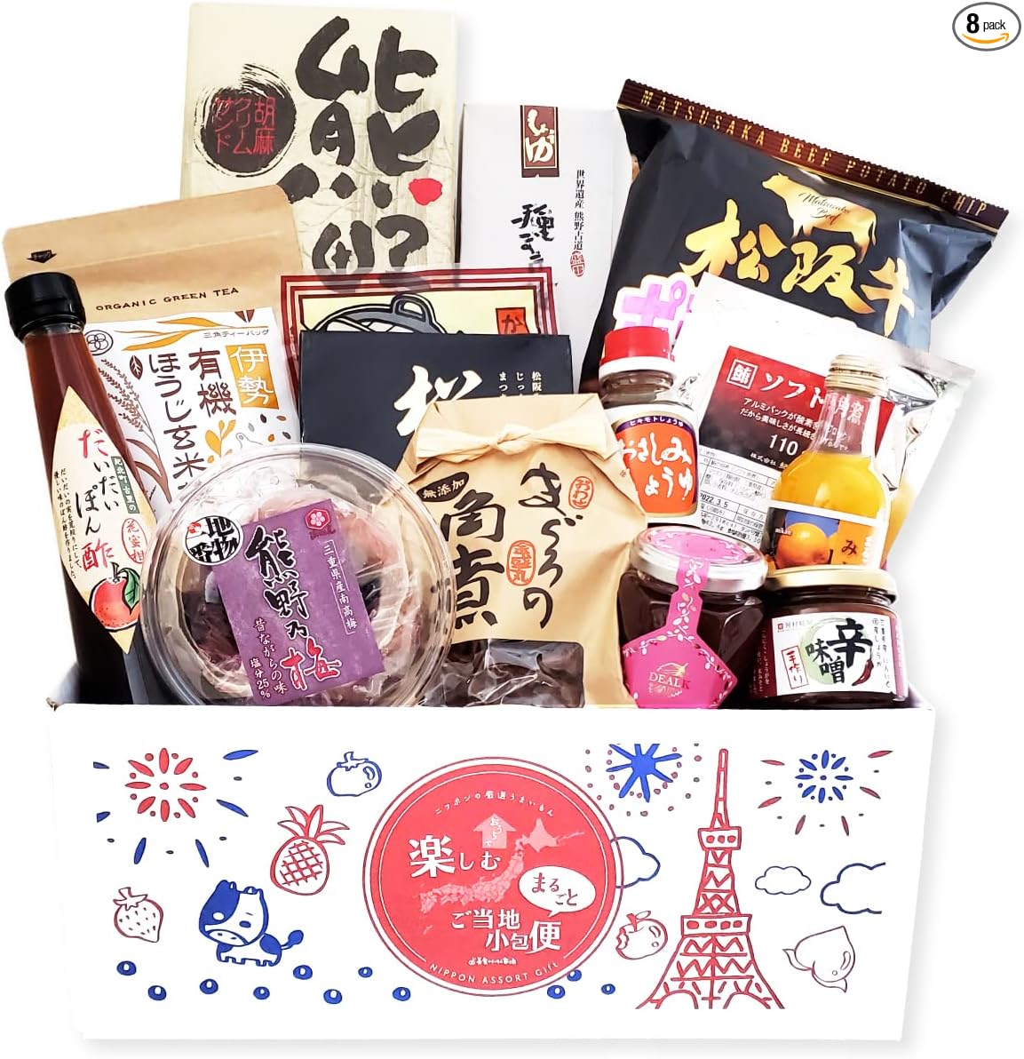 Order-in Gourmet Delivery Set Mie Local Delicacy Gift Local Small Parcel Delivery Mie Prefecture (S Size) Bishoku Umaimon Market