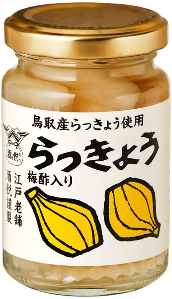 Sakei Delicious Color Genso Fukujin Pickle, 3.2 oz (90 g) (Curry Companion, Rice Companion, Domestic Vegetables)