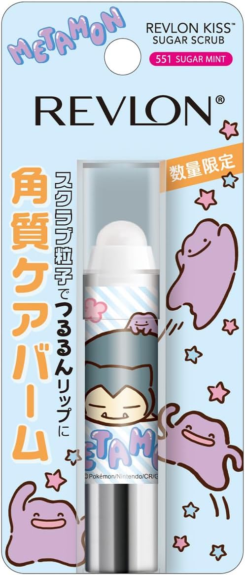 【EC Exclusive】REVLON Kiss Sugar Scrub SANRIO Pompompurin 501 Sugar Mint Sugar Mint Scent 2.6g Clear Lip Lip Scrub Lip Balm Lip Cream Lip Care Lip Scrub Lip Primer Sanrio
