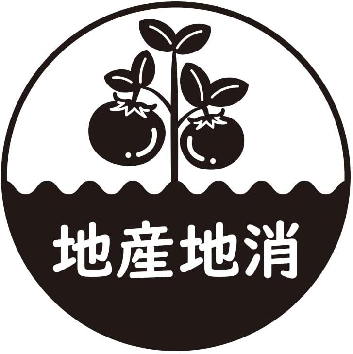 Local production tomato tomato sticker cutting sticker Kumamoto Prefecture Hokkaido Aichi Prefecture Japan nationwide vegetables agricultural products regional production local consumption local