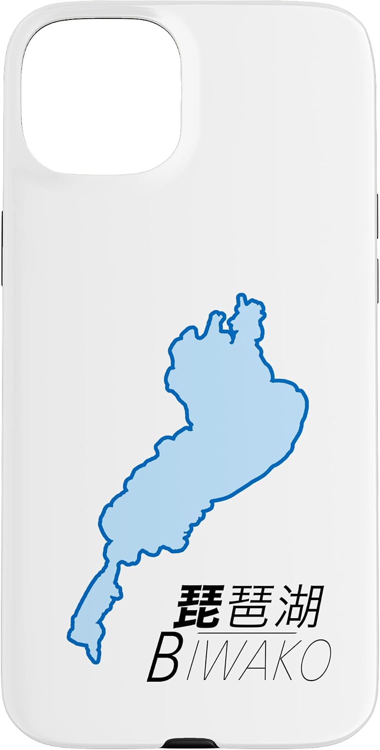 琵琶湖 BIWAKO びわ 滋賀 地図【47都道府県】ジモTティ JIMO-T 地元愛 お土産 プレゼント ご当地 面白 スマホケース iPhone 15 用