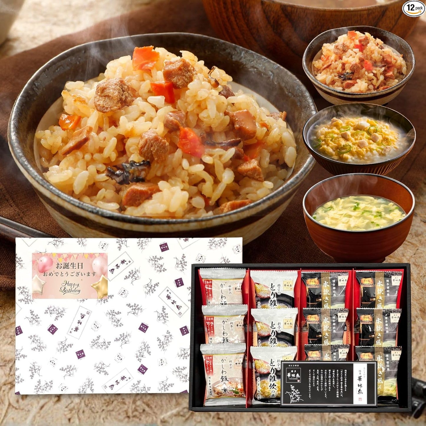 Congratulations Gift Return Gift Hakata Hanamidori Supervised Hakata's Delicacies 9-Piece Set for Baby Showers, Condolences Return, Food Present, Room Temperature Storage, Gift'