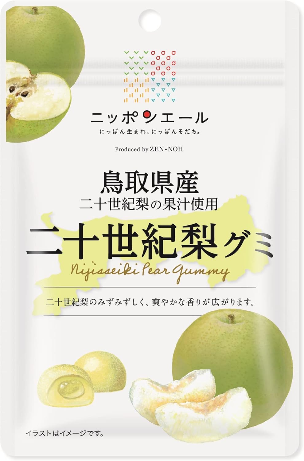 Montoir Cherry Gummies Produced in Yamagata Prefecture, Whole Agriculture, 1.4 oz (40 g) x 10 Bags
