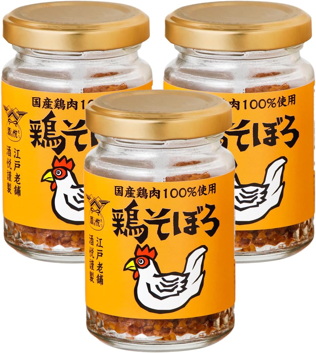 Sakei Delicious Color Genso Fukujin Pickle, 3.2 oz (90 g) (Curry Companion, Rice Companion, Domestic Vegetables)