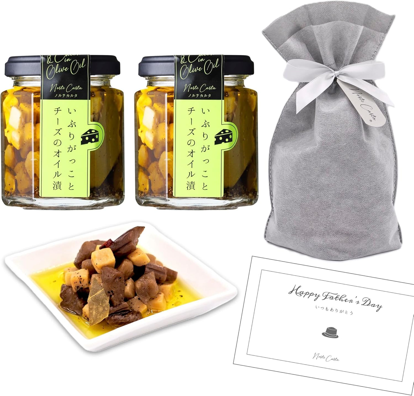 Snack Set; Enjoy Smoking and Flavor; Perfect for Beer and Highballs; For Home Drinking and Parties; Minister of Economy Industry Award; Norte Carta; Ibugakko Cheeses in Oil and Pickled in Gorototomami Cheese (Smoked & Nuts)