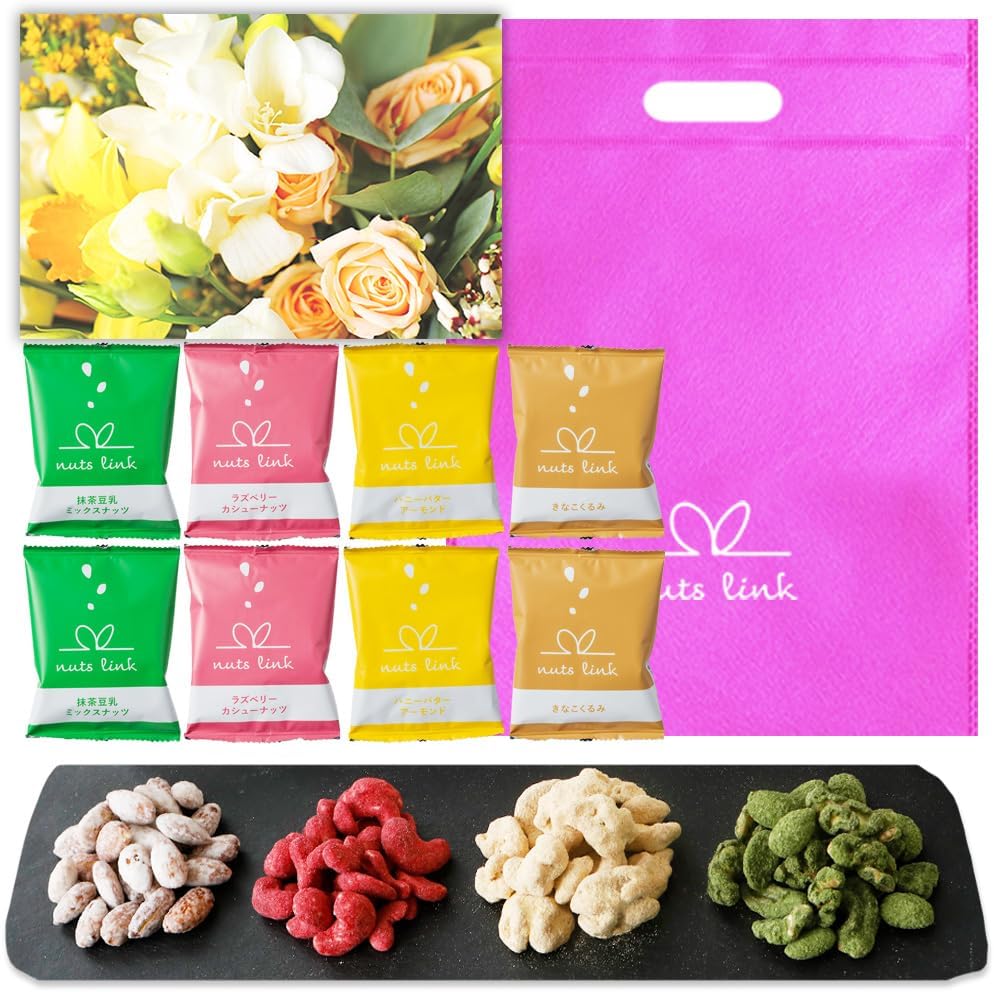 【Featured on Ninosan】 Nutslink Nut Gifts Snack 4 Packs Trial Distribution Present Bean Snacks Set Not Sweet Stylish Takeout Individually Wrapped Confectionery Handicraft Small Pack Assortment