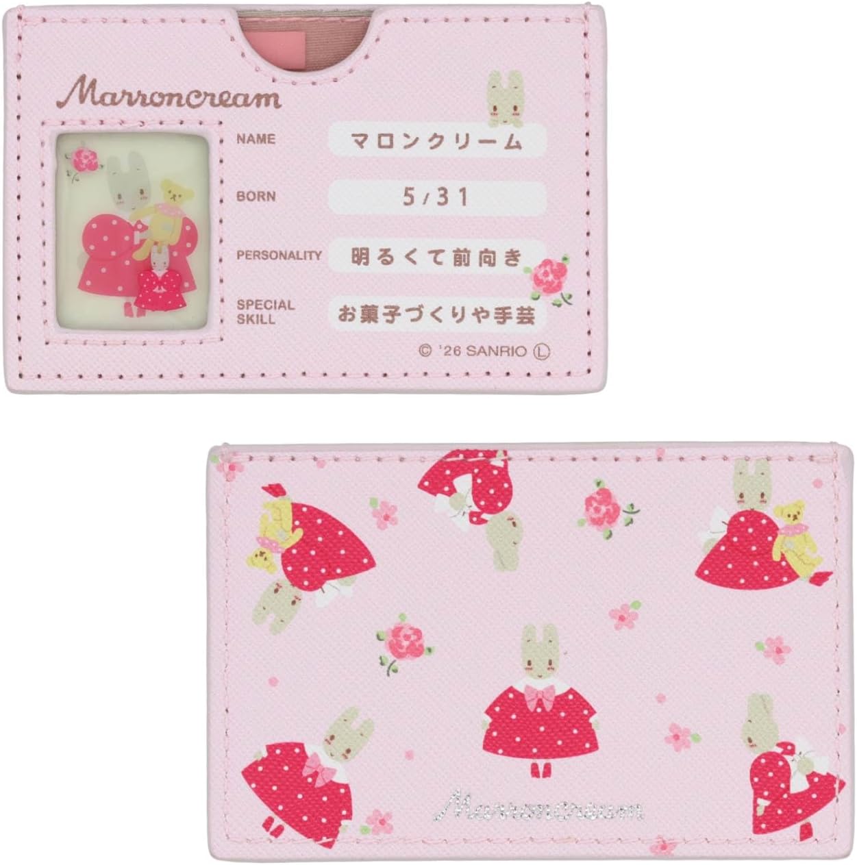 Shovido Sanrio Minor Card Case, Includes Clear Card to Conceal Your Face, Ghostess