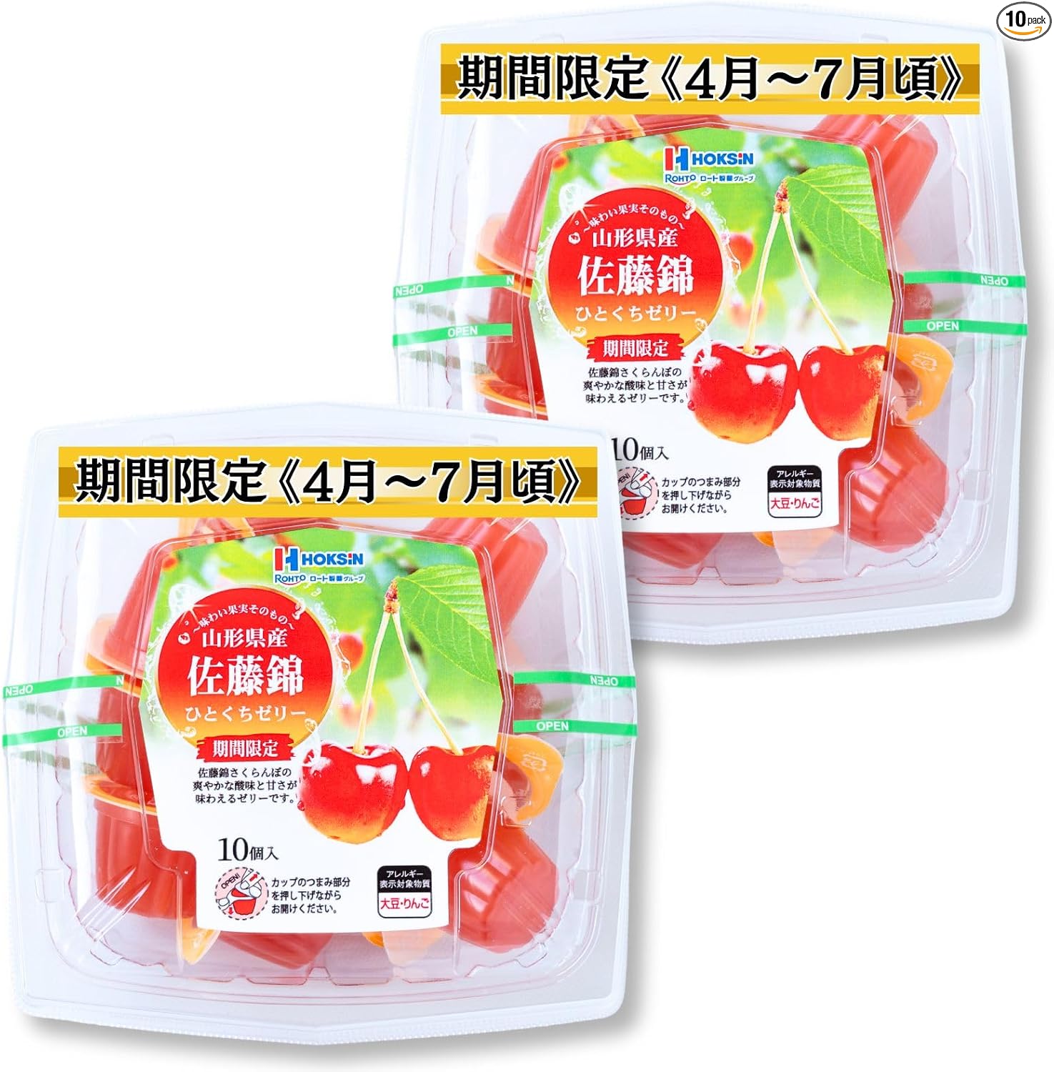 Hokushin Foods Bite-Sized Jelly 21g x 10 pieces, perfect for chilling or freezing, featuring premium fruit juice, fruit jelly sweets, gift, souvenir, snack (1 pack, Ehime Prefecture Setoka)