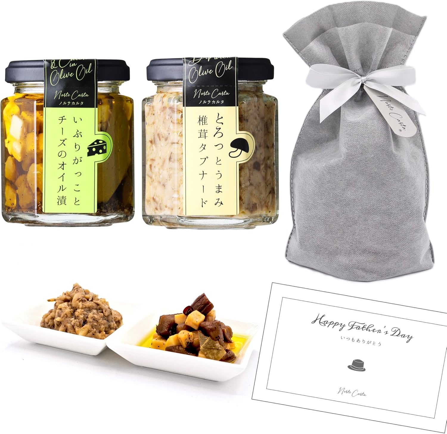 Snack Set; Enjoy Smoking and Flavor; Perfect for Beer and Highballs; For Home Drinking and Parties; Minister of Economy Industry Award; Norte Carta; Ibugakko Cheeses in Oil and Pickled in Gorototomami Cheese (Smoked & Nuts)