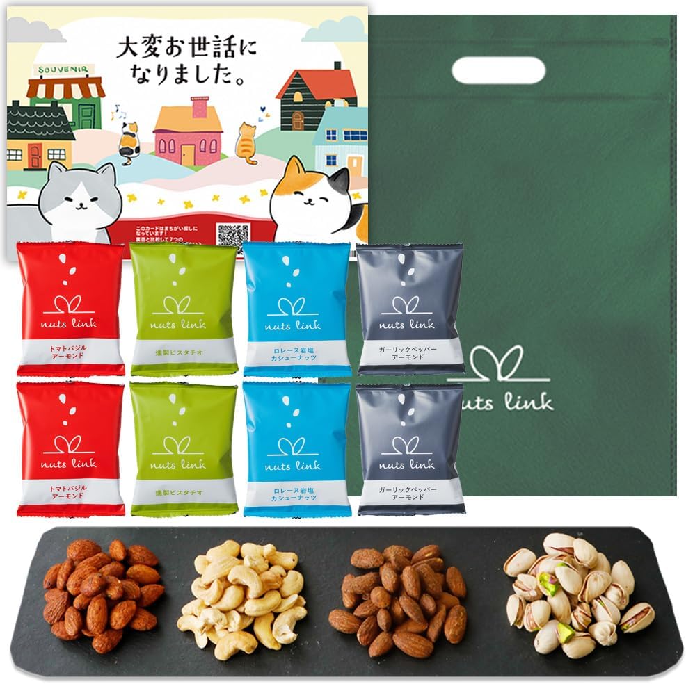 【Featured on Ninosan】 Nutslink Nut Gifts Snack 4 Packs Trial Distribution Present Bean Snacks Set Not Sweet Stylish Takeout Individually Wrapped Confectionery Handicraft Small Pack Assortment