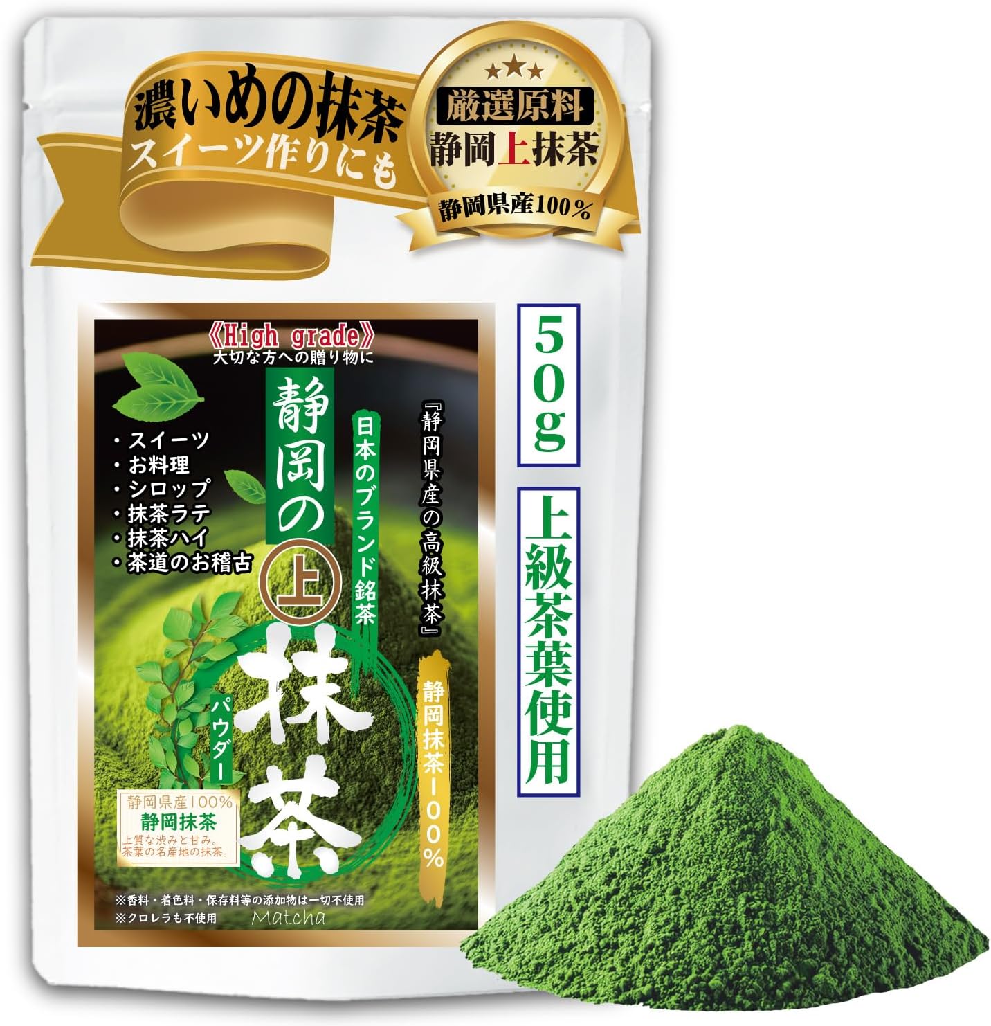 【100% Authentic Yame Matcha from Yame】Deep Color Powder - No Additives - High-Quality Tea from Established Tea Shop - Purely Domestic - Recently Popular Region - Yame, Fukuoka - Ground Tea 100%