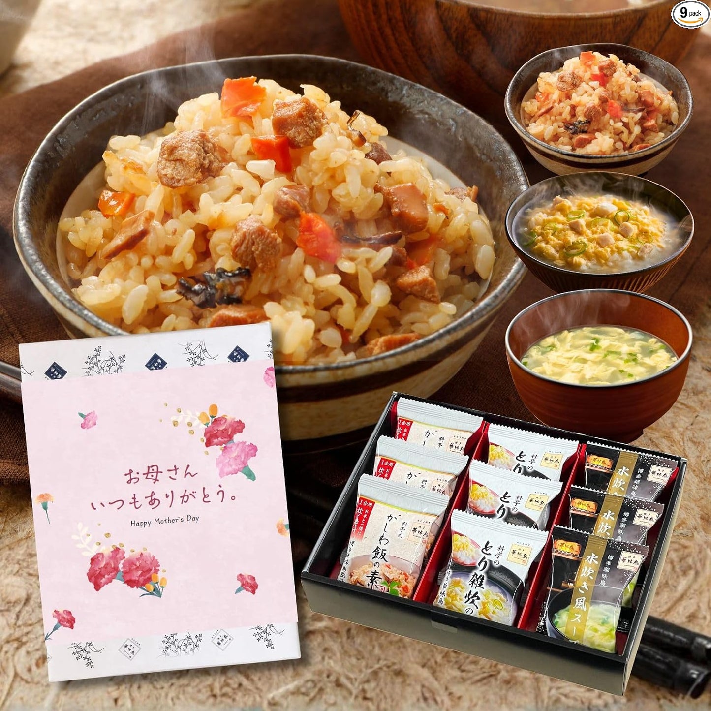 Congratulations Gift Return Gift Hakata Hanamidori Supervised Hakata's Delicacies 9-Piece Set for Baby Showers, Condolences Return, Food Present, Room Temperature Storage, Gift'