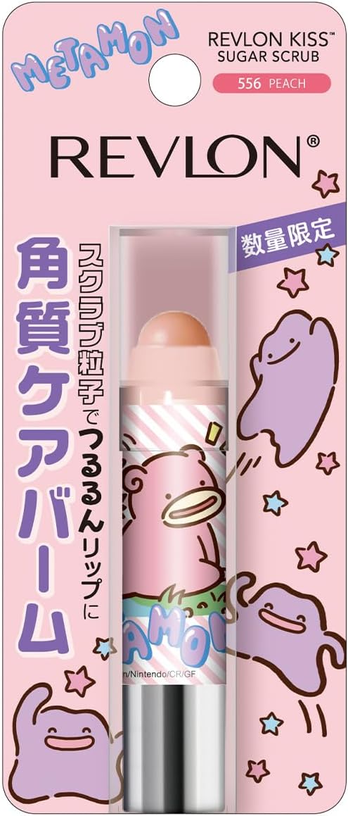 【EC Exclusive】REVLON Kiss Sugar Scrub SANRIO Pompompurin 501 Sugar Mint Sugar Mint Scent 2.6g Clear Lip Lip Scrub Lip Balm Lip Cream Lip Care Lip Scrub Lip Primer Sanrio
