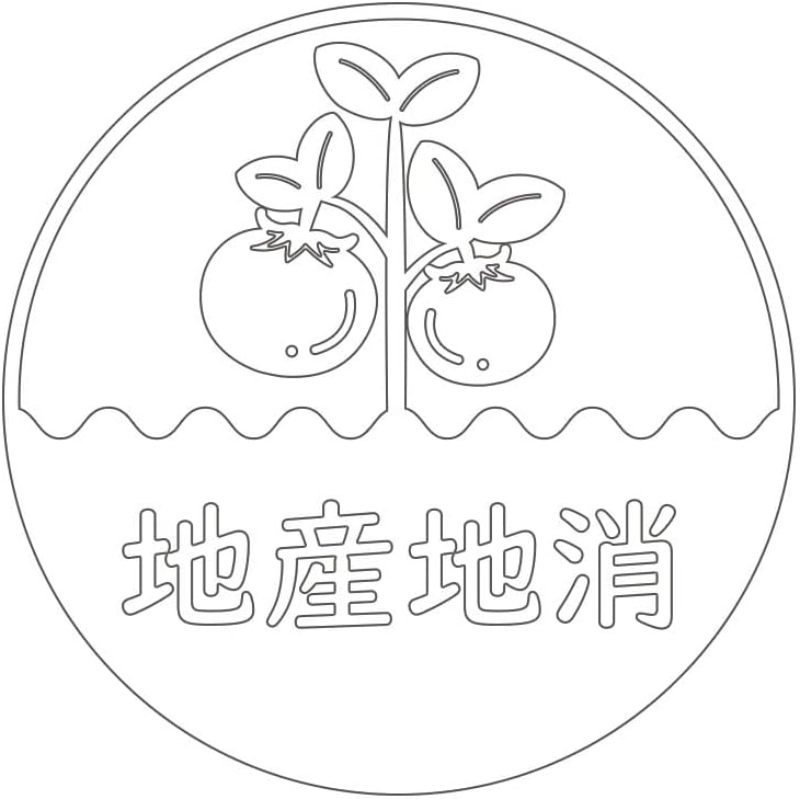 Local production tomato tomato sticker cutting sticker Kumamoto Prefecture Hokkaido Aichi Prefecture Japan nationwide vegetables agricultural products regional production local consumption local