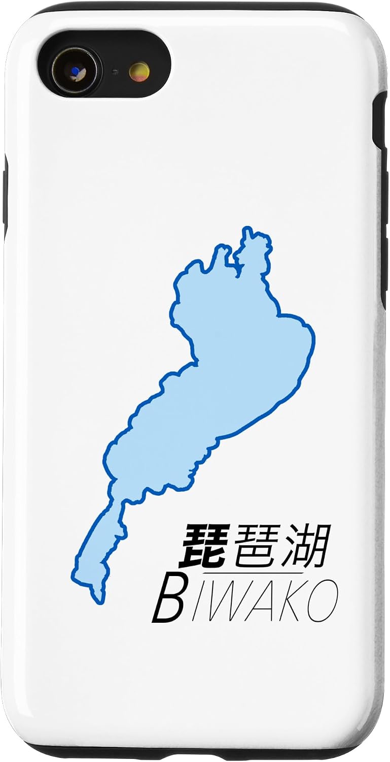 琵琶湖 BIWAKO びわ 滋賀 地図【47都道府県】ジモTティ JIMO-T 地元愛 お土産 プレゼント ご当地 面白 スマホケース iPhone 15 用