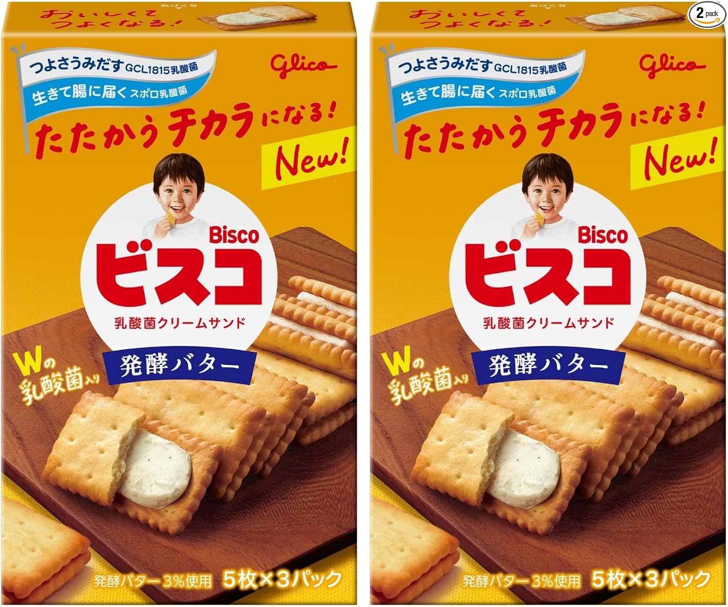 Bisco Gift Box Biscuits Cookies Sweets Candy Gift Can Present BOX (2 Pieces x 16 Bags) 32 Pieces Ezaki Glico