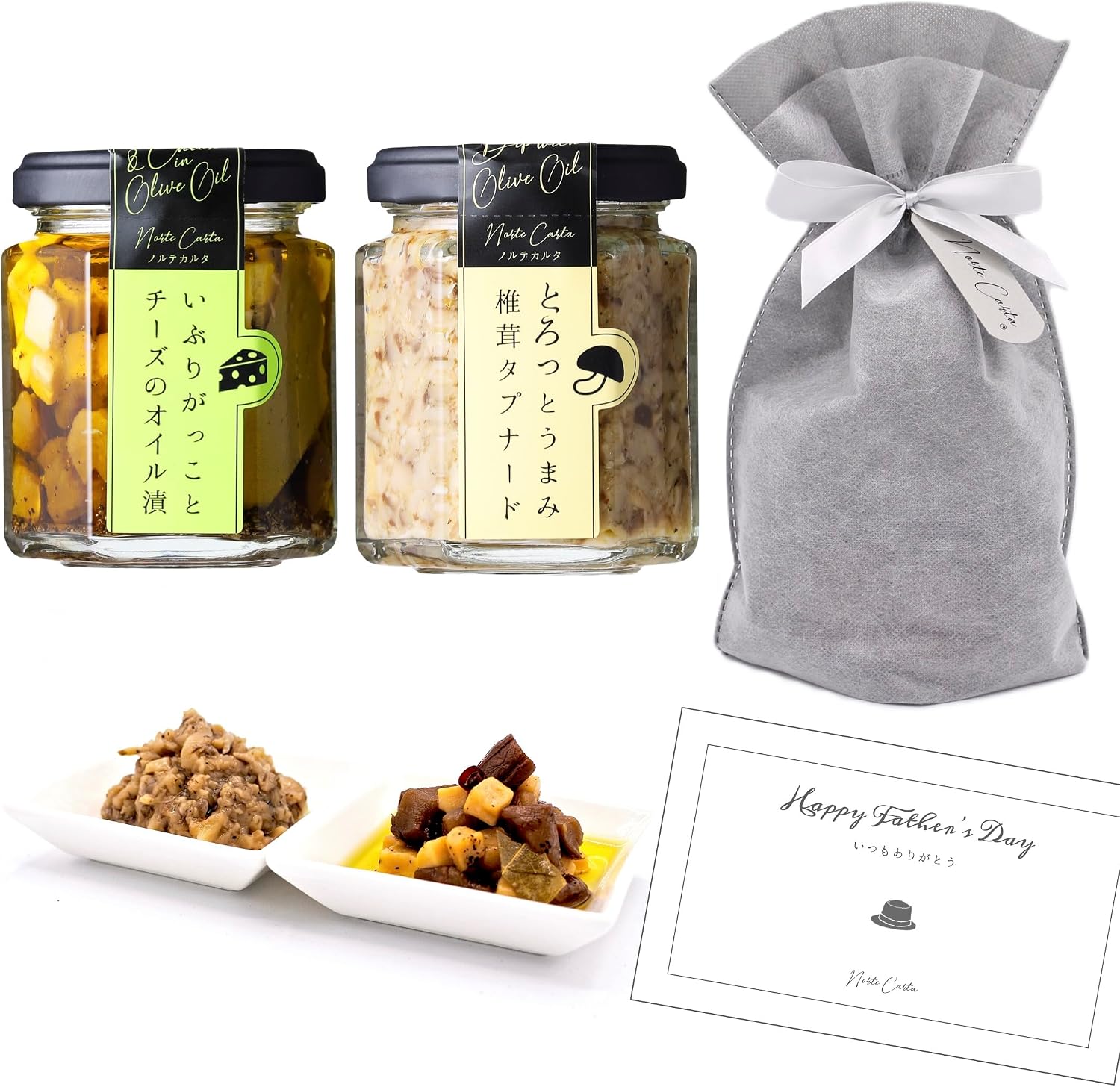 Snack Set; Enjoy Smoking and Flavor; Perfect for Beer and Highballs; For Home Drinking and Parties; Minister of Economy Industry Award; Norte Carta; Ibugakko Cheeses in Oil and Pickled in Gorototomami Cheese (Smoked & Nuts)