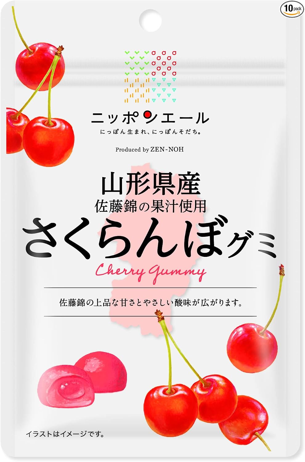 Montoir Zenno Iwate Prefecture Mountain Grape Gummy, 1.4 oz (40 g) x 10 Bags