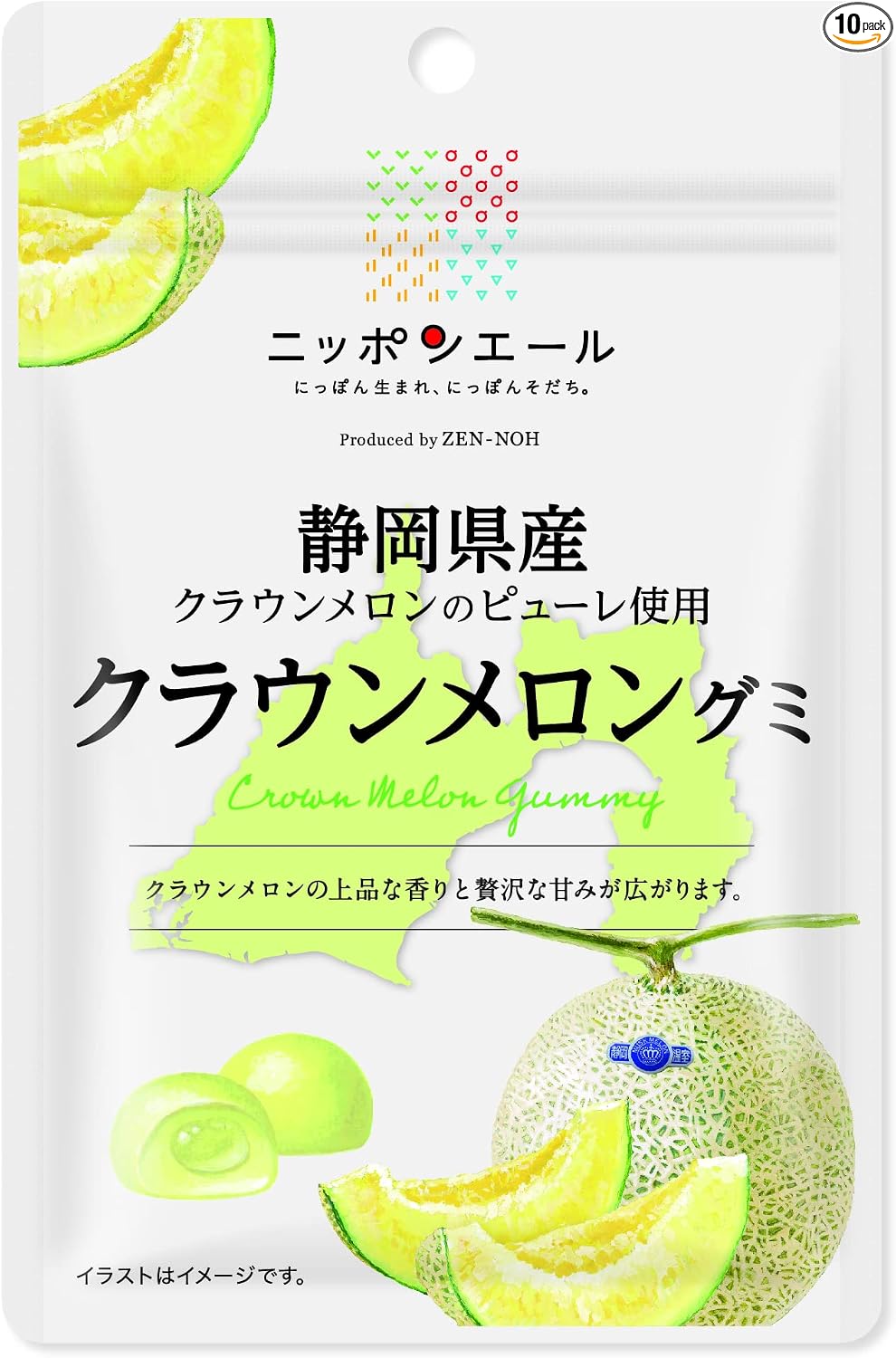 Montoir Zenno Iwate Prefecture Mountain Grape Gummy, 1.4 oz (40 g) x 10 Bags