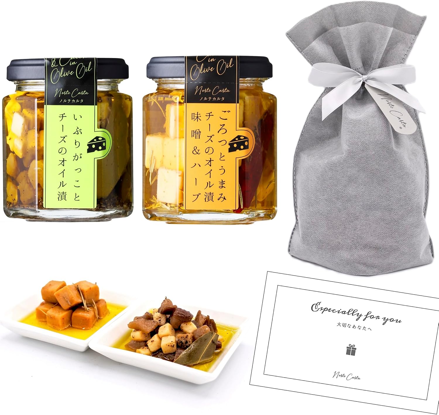 Snack Set; Enjoy Smoking and Flavor; Perfect for Beer and Highballs; For Home Drinking and Parties; Minister of Economy Industry Award; Norte Carta; Ibugakko Cheeses in Oil and Pickled in Gorototomami Cheese (Smoked & Nuts)