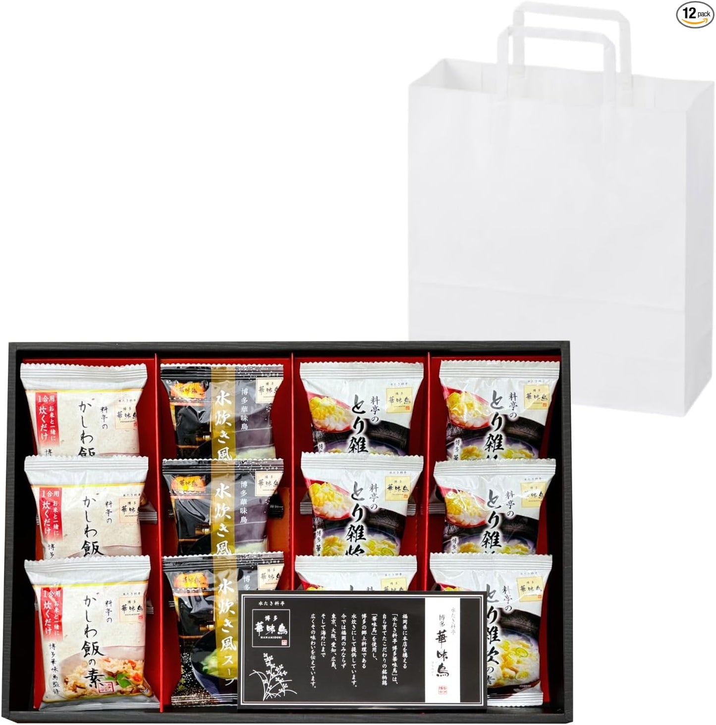 Congratulations Gift Return Gift Hakata Hanamidori Supervised Hakata's Delicacies 9-Piece Set for Baby Showers, Condolences Return, Food Present, Room Temperature Storage, Gift'