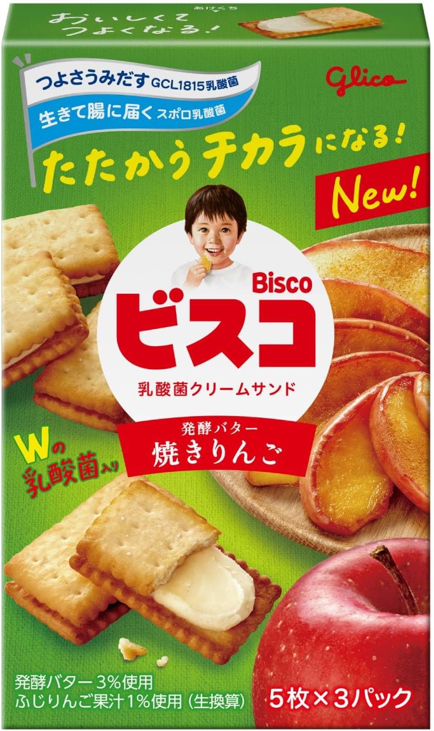 Bisco Gift Box Biscuits Cookies Sweets Candy Gift Can Present BOX (2 Pieces x 16 Bags) 32 Pieces Ezaki Glico