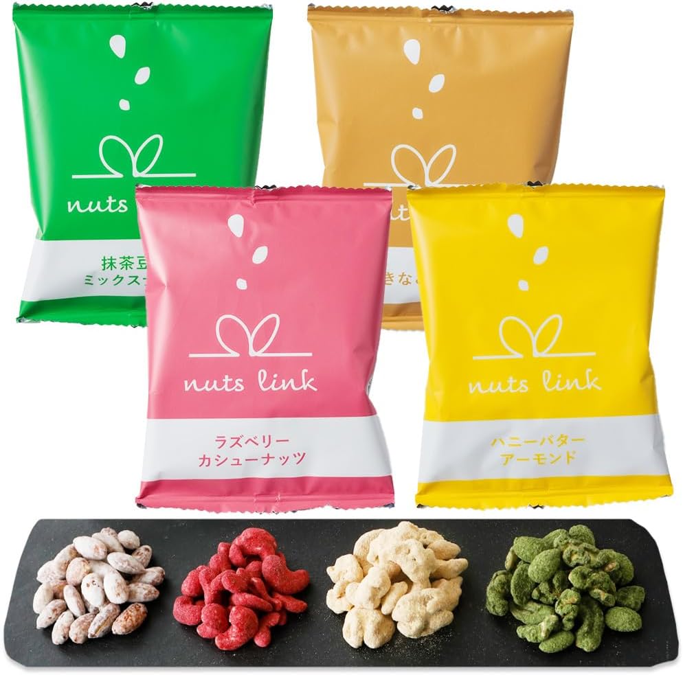 【Featured on Ninosan】 Nutslink Nut Gifts Snack 4 Packs Trial Distribution Present Bean Snacks Set Not Sweet Stylish Takeout Individually Wrapped Confectionery Handicraft Small Pack Assortment