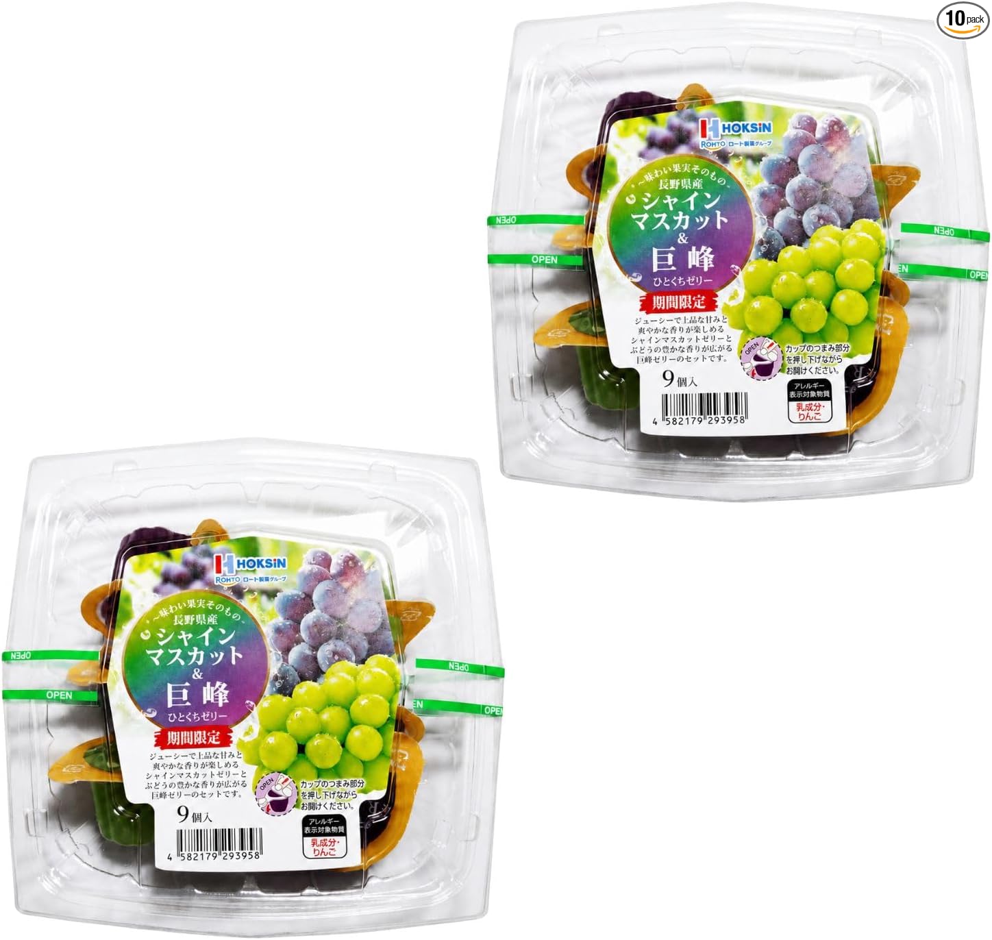 Hokushin Foods Bite-Sized Jelly 21g x 10 pieces, perfect for chilling or freezing, featuring premium fruit juice, fruit jelly sweets, gift, souvenir, snack (1 pack, Ehime Prefecture Setoka)