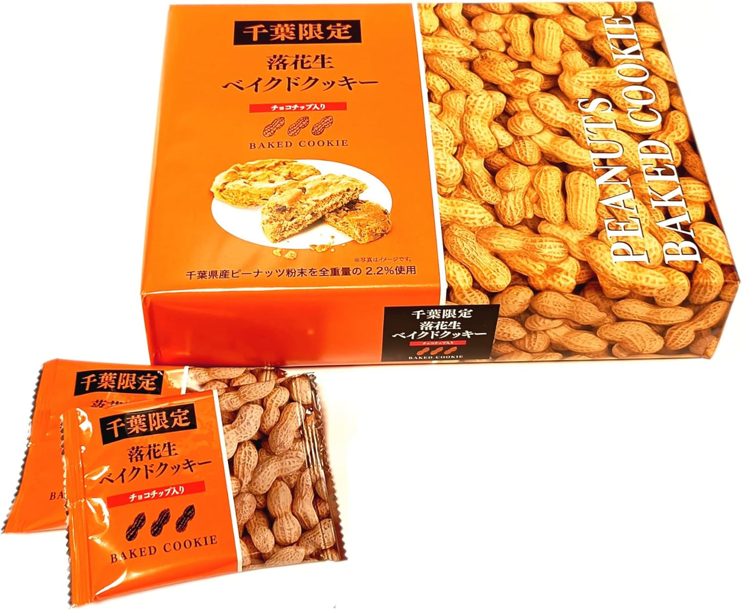 Chiba Limited Edition Peanuts Baked Cookies, Set of 12, Chocolate Chips (2 Pieces)
