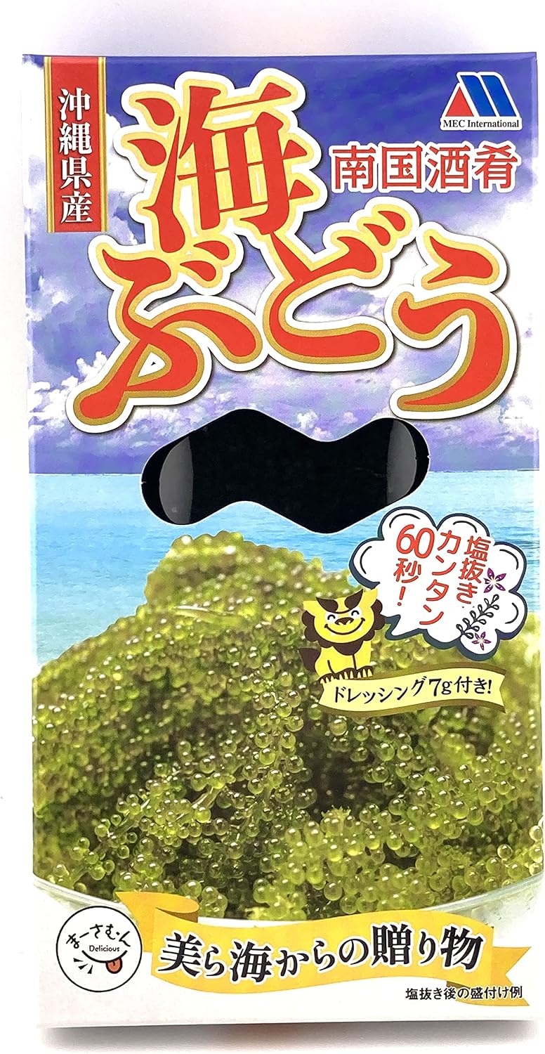 Uchina-Mun, Sea Grapes, Produced in Okinawa Prefecture, 2.0 oz (57 g) + Sauce 0.2 oz (7 g) (When returned with water), Okinawa Souvenir, 2 Boxes, Comes with Seals