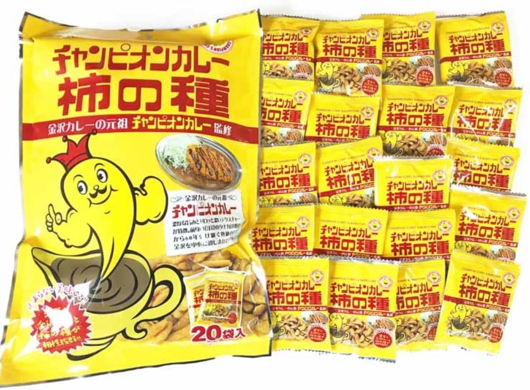 (Hokuriku Exclusive) Champion Curry Persimmon Seeds, 1 Bag (20 Small Bags), Aikaze, Kanawa, Souvenir, Persimmon Seeds (1 Bag)