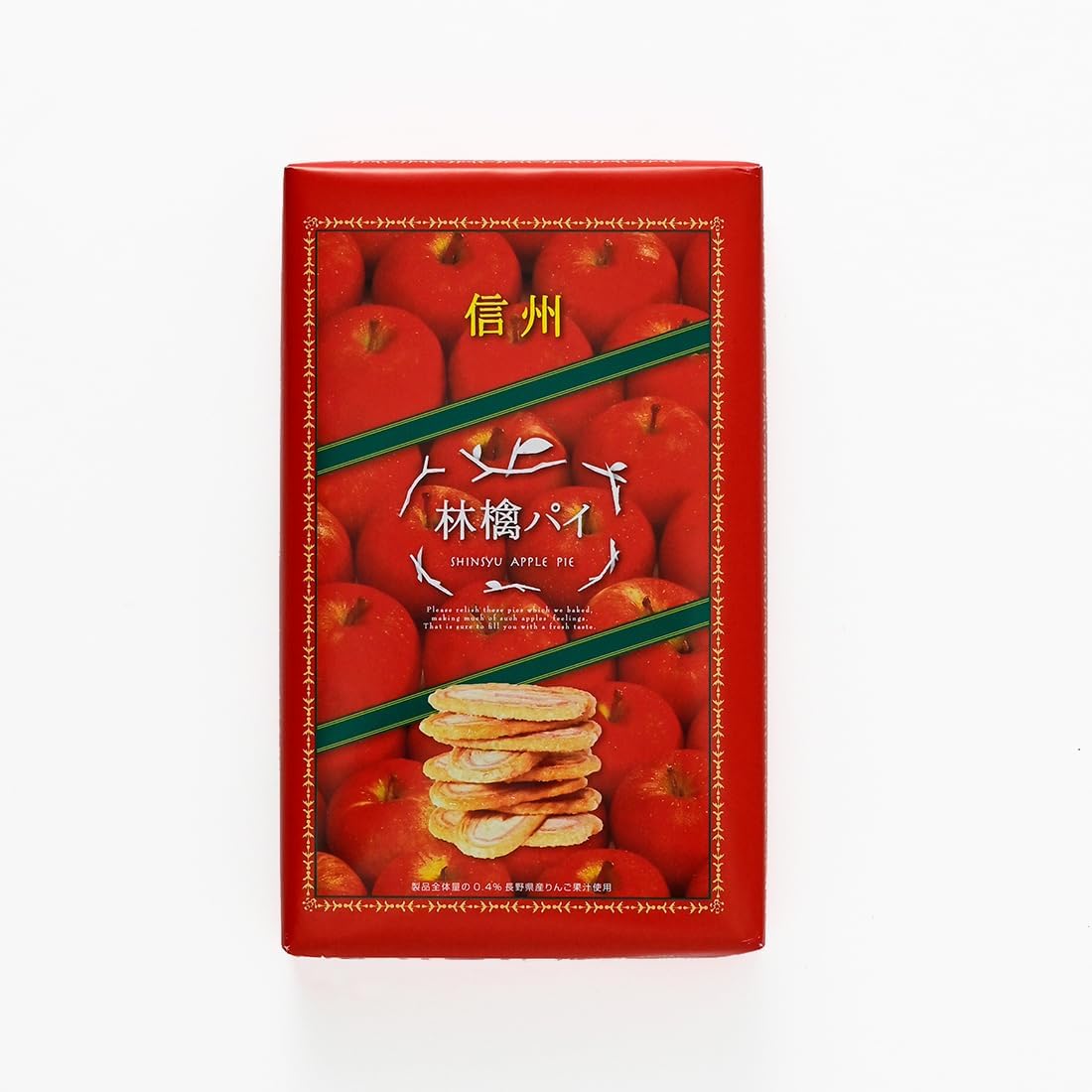 Shinshu Apple Pie, Nagano Prefecture Apple Pie with Apple Juice, Souvenir of Shinshu Nagano (2 Boxes, 10 Pieces)