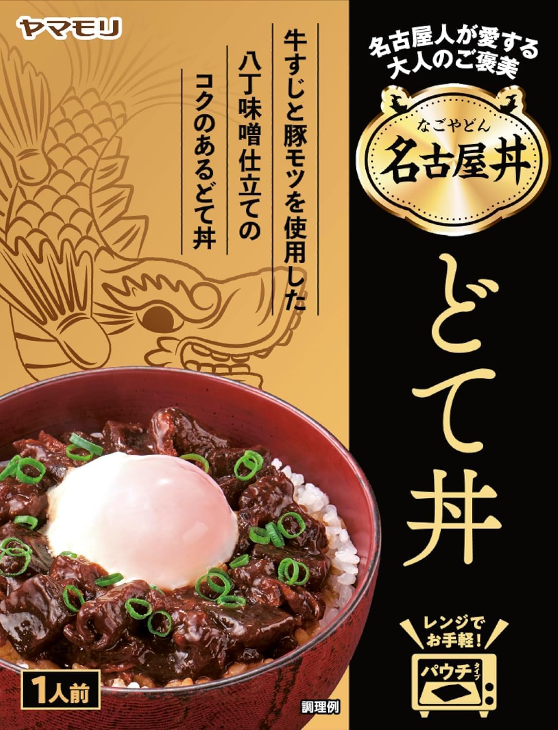 Yamamori Nagoya Doton Rice 5.3 oz (150 g)