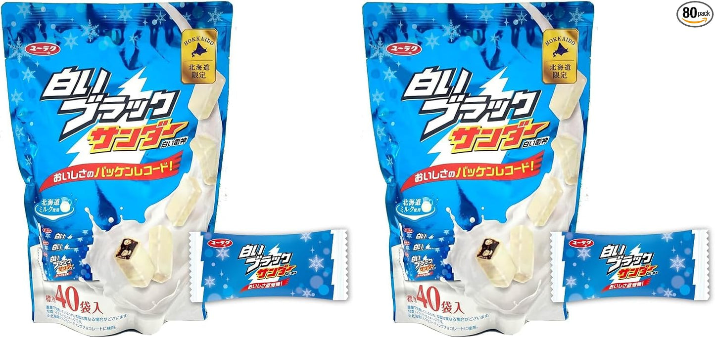 Hokkaido Limited White Black Thunder, 40 Bags, Chocolate Snacks, Assorted, Individually Packaged, Souvenir, Popular, Yuraku Confectionery