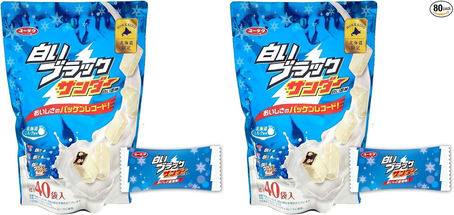 Hokkaido Limited White Black Thunder, 40 Bags, Chocolate Snacks, Assorted, Individually Packaged, Souvenir, Popular, Yuraku Confectionery
