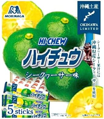 Kuba-Kasaya Okinawa Hi-Chew Fruit Candy Sweets Chewing Candy Snacks Gift Souvenir Okinawa Limited Hi-Chew 1 pack 12 pieces x 5 packs (Pineapple)