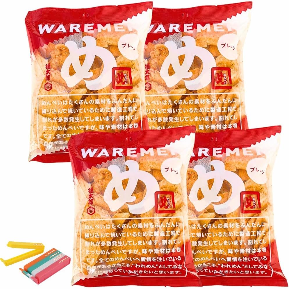 Menbei Rasen Futaro, Plain Flavor, Value Pack, 7.1 oz (200 g), Set with Original Bag Clip (1 Bag)