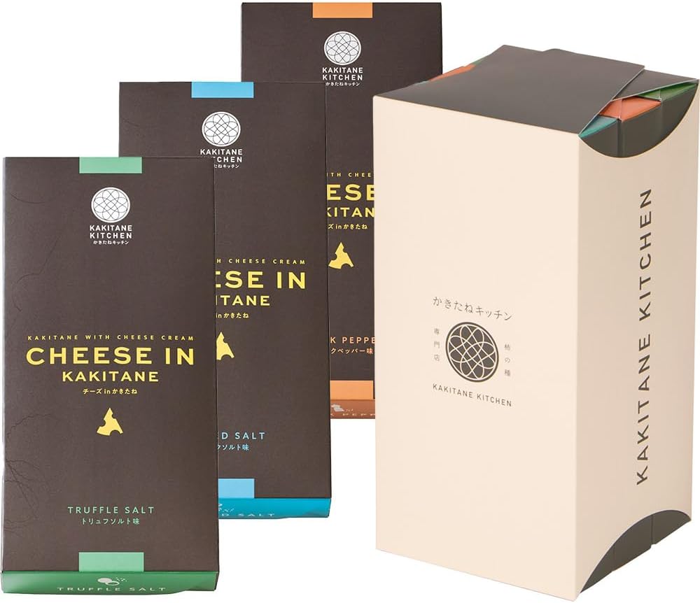 Kakitane Kitchen Cheese in Kakitane Truffle Salt Flavor Original Luxury Small Bag Gift Present