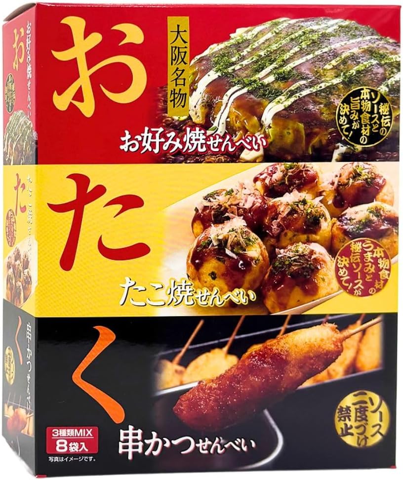 Otoko So Brothers, Osaka Specialty Choice Yaki Senbe, Takoyaki Senbe, Skewers, Individual Packaging (2 Boxes)