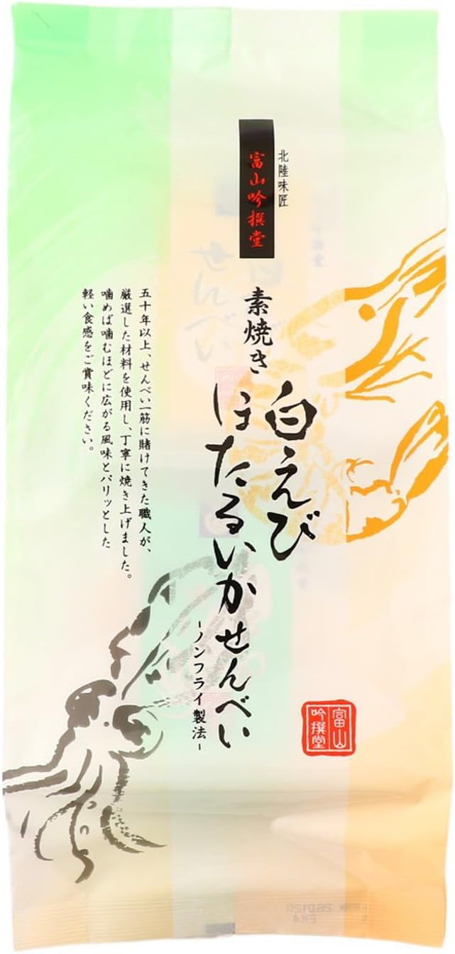 Shinetsu White Shrimp Hotaruikenbee, White Shrimp x 1, Hot Squid x 1 x 3 x 2 Bags, Toyama Prefecture, Specialty Uchi Rice Treats