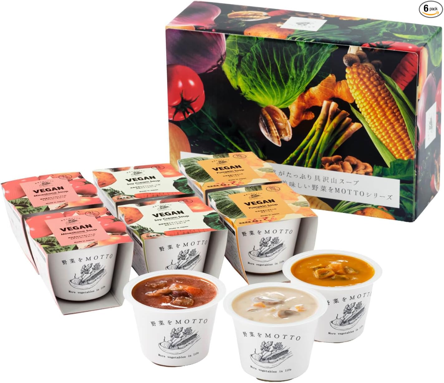 MOTTO Vegetable Soup, Home Use, Set of 8 | Domestic Vegetables, Retro, Cup Soup, Store at Room Temperature, 1 Minute in Microwave