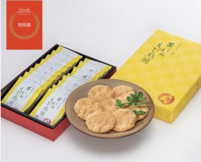 Okayama Prefecture Product, Setochijiku, Yellow Rice Shrimp Crack, 8 Pieces, Okayama Souvenir, Souvenir