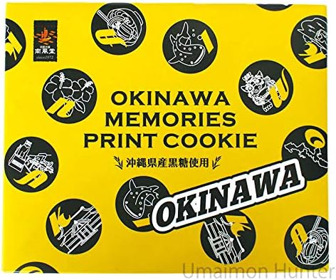 Okinawa Print Cookie, Large x 1 Box, Made with Brown Sugar from Okinawa Prefecture, Sakusaku Texture, Souvenir