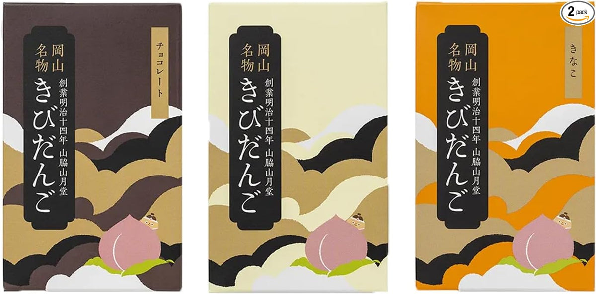 Yamawaki Sangetsudo Chocolate Bidango, 6 Capsules, Okayama Specialty, Souvenir, Local Chocolate, 2 Boxes